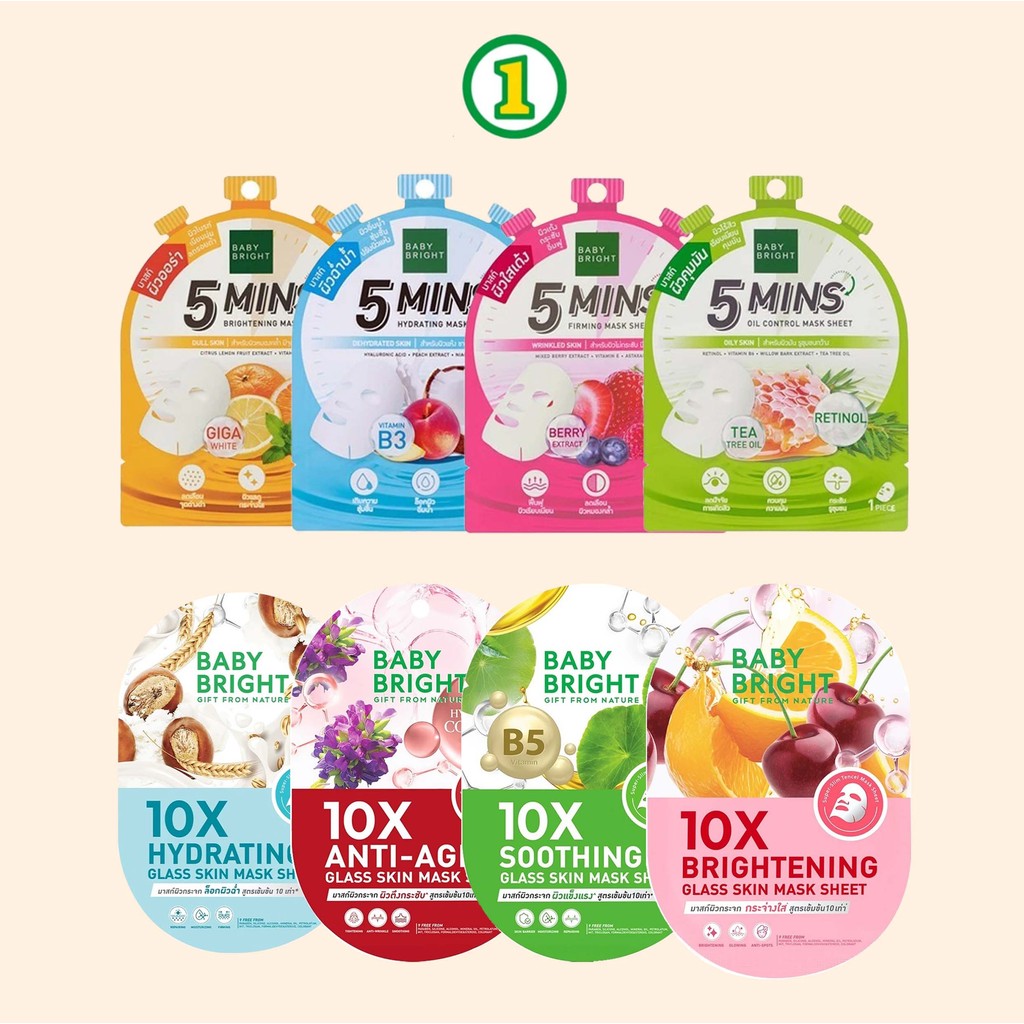 (1ซอง) มาร์คหน้า Baby Bright 5 Mins 5นาที Mask Sheet/ Baby Bright 10x ผิวกระจก brightening glass ski