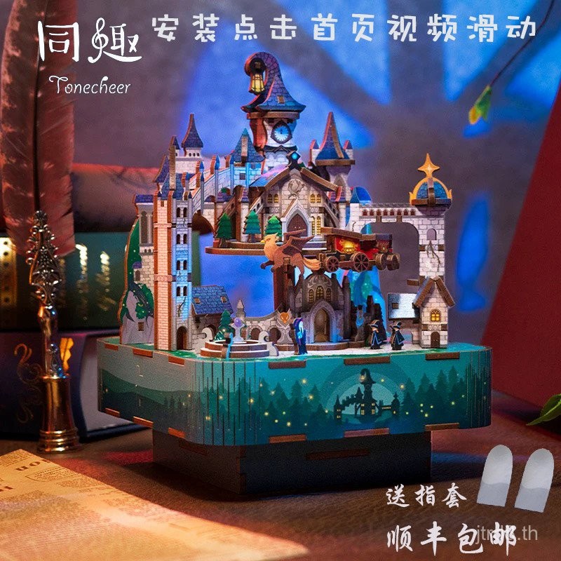 กล่องดนตรี DIY ทำมือ บล็อกสร้างปราสาทเวทมนตร์ แฮร์รี่ พอตเตอร์ ประกอบ กล่องดนตรีสนุกสำหรับเด็กผู้หญิ