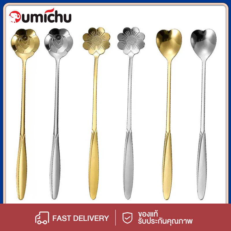 OMC 12/17.8cm รูปทรงดอกไม้ต่างๆ สีทองกับสีเงิน ช้อนสแตนเลส ช้อนกาแฟ