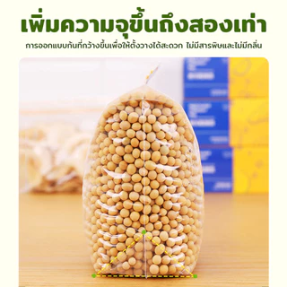 ถุงซิปคู่ถนอมอาหาร ถุงซิปถนอมอาหาร เก็บในช่องแช่แข็งได้ ถนอมอาหาร ไม่ฉีกขาดหรือรั่วซึมง่าย คงความสดใหม่