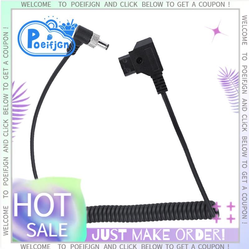 D-Tap to DC Power Cable D-Tap Cable สายเชื่อมต่อสายไฟสปริงพร้อมล็อคสําหรับ BMPC// Monitor