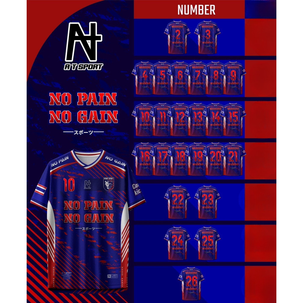 เสื้อยืดพิมพ์ลาย AT SPORT AT WARRIOR (มีตัวเลข)