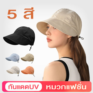 หมวกแก้ป hats หมวกปีกใหญ่ ด้วยเชือก Windproof ป้องกันแสงแดด …