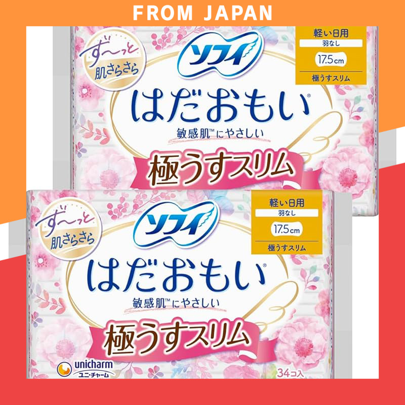 【Bulk Purchase】Sofy Hadaomoi Ultra Thin Slim 175 Light Day Use Wingless 17.5cm, 34 pieces per pack ×