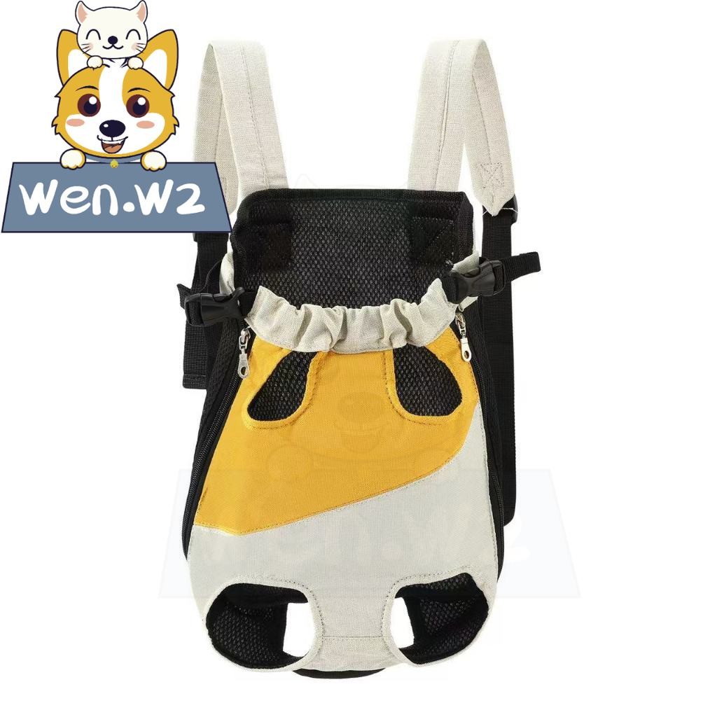 wen.W2 กระเป๋าเป้สะพายสัตว์เลี้ยง กระเป๋าใส่สัตว์เลี้ยง แมว และสุนัข สายปรับระดับได้ รูปที่ 5