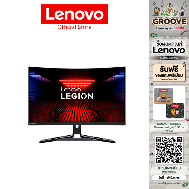 Lenovo Monitor Legion R27FC-30 (67B6GAC1TH) 27" WLED VA FHD (1920x1080) 240Hz