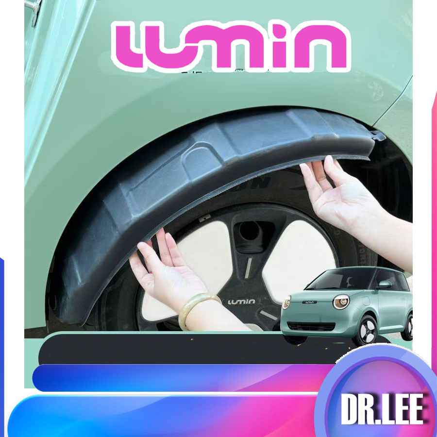 [พร้อม]ชุดแต่งรถ LUMIN EV ของ Changan ชุดแต่ง LUMIN ETI5