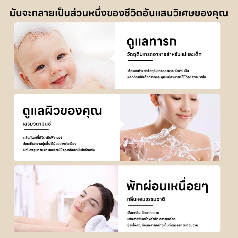 ไส้กรองฝักบัว กลิ่นหอม น้ำหอมแท่งกรองน้ำ ฟิลเตอร์กรองน้ำ สามารถกรองคลอรีนได้ถึง 99% H201 - รูปที่ 5