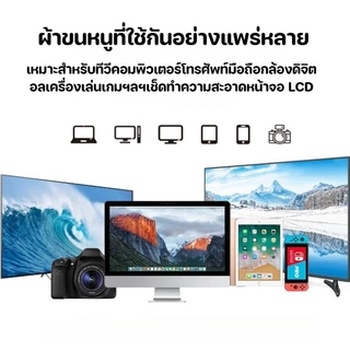 ทิชชู่เปียก เช็ดหน้าจอเช็ ทำความสะอาดหน้าจอ ผ้าเช็ดจอ Big Screen Cleaner Wipes