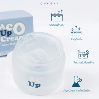 OUKEYA AC UP CREAM โอกิยะ แอค อัพ ครีมมอยเจอร์ไรเซอร์ เพิ่มความชุ่มชื้น สำหรับคนเป็นสิว เนื้อเจลใส ไม่เหนียวเหนอะหนะ