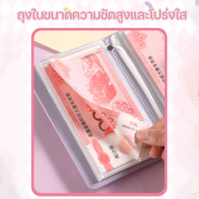 สมุดออมเงินท้าทาย สมุดออมเงิน นื้อหนังวิววับ กระเป๋าเงิน PU ล็อครหัสแฟชั่น ความปลอดภัยสูง กันน้ำได้ สมุดสะสมธนบัตร ราคา ถูกที่สุด ดีลบีเคเค แกลเลอรีภาพที่ 7