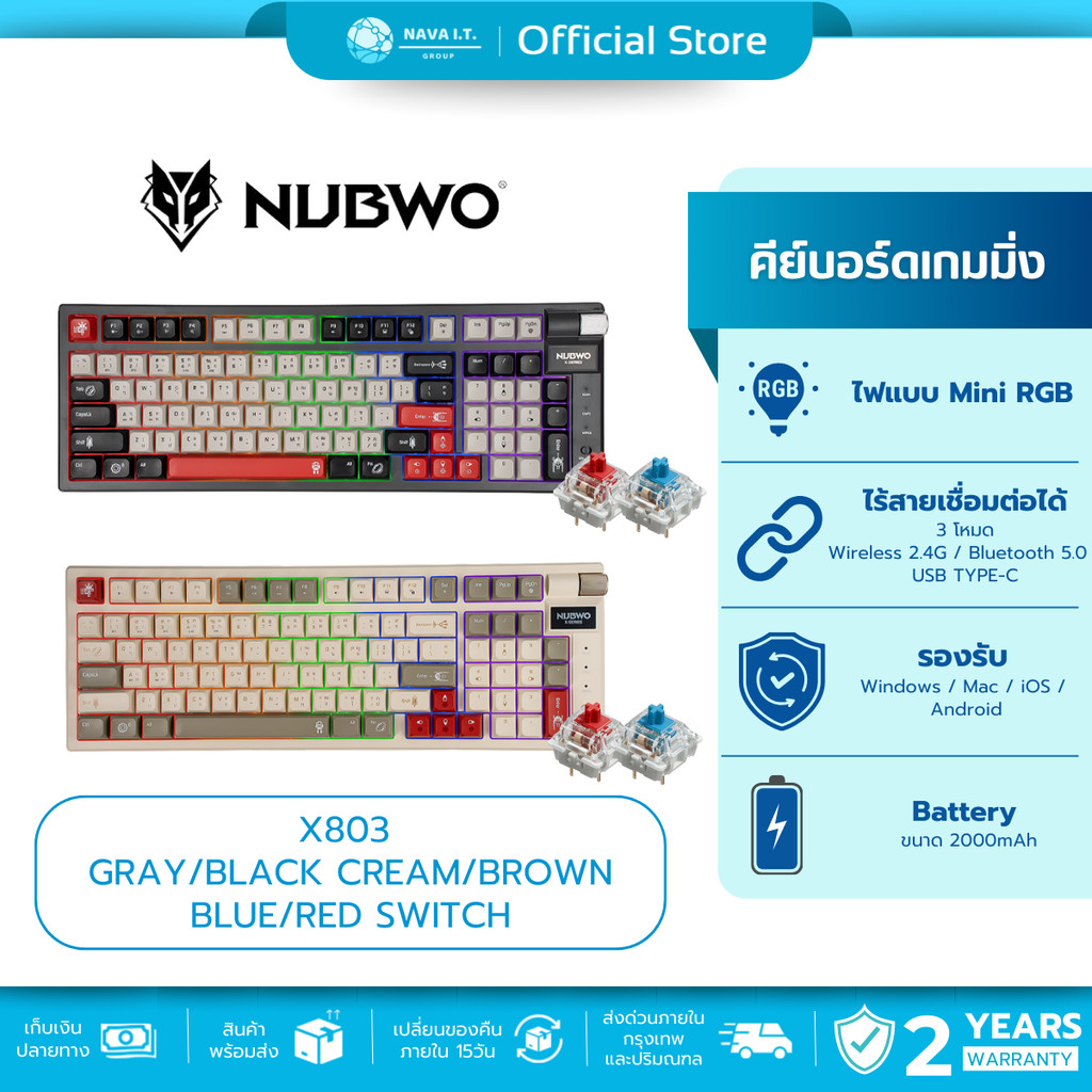 🛵มีส่งด่วน💨NUBWO X803 GALACTIC MINI RGB MECHANICAL GAMING KEYBOABD คีย์บอร์ดเกมมิ่ง SIZE 98% สามารถใ