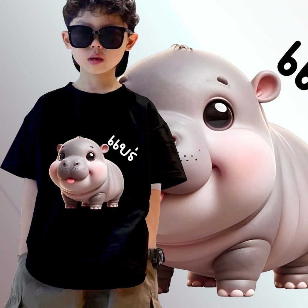 (จัดส่งตลอด 24 ชั่วโมง)เสื้อยืดเด็ก Moodeng hippo หมูเด้ง เสื้อลายฮิปโปน่ารัก ฮิปโป แคระ หมู เด้ง Kids