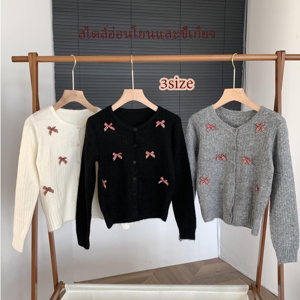 DODO#เสื้อครอปเเขนยาว ผ้าไหมพรม กระดุมใช้งานได้จริง ดีเทลประดับโบว์ น่ารัก สไตล์สาวหวาน รุ่น75848 Women Clothing Lady