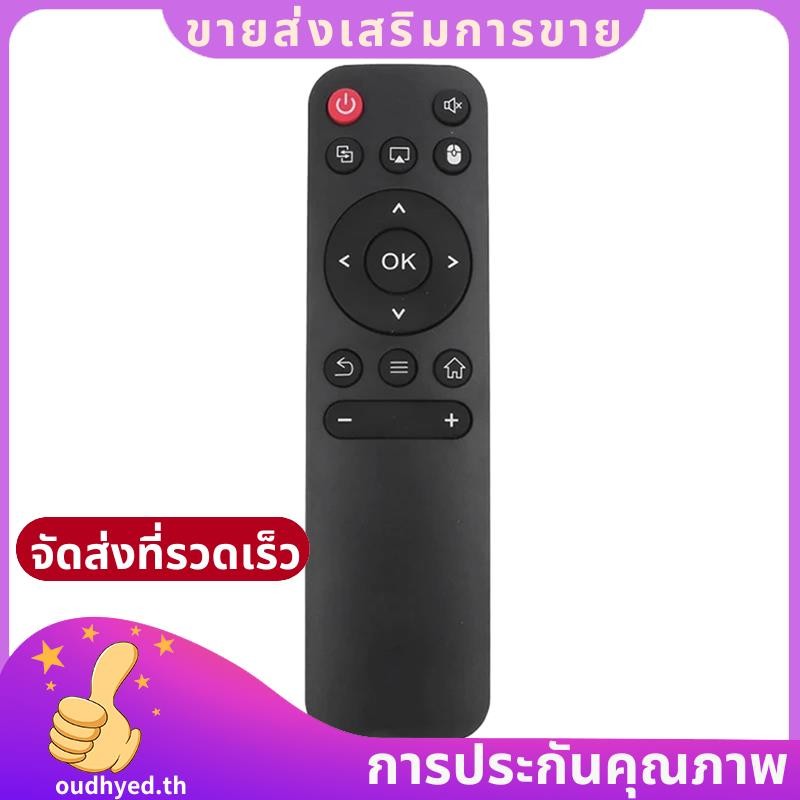 โปรเจคเตอร์รีโมทคอนโทรลสําหรับ HY300 HY320 HY300 PRO โปรเจคเตอร์แบบพกพารีโมทคอนโทรล Universal.oudhyedth
