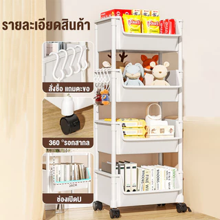 Magic ชั้นวางของพลาสติก ชั้นเก็บของใต้โต๊ะ 3/4/5ชั้นวางหนังสือ ในครัว ชั้นวางของล้อเลื่อน ชั้นวางเอนกประสงค์