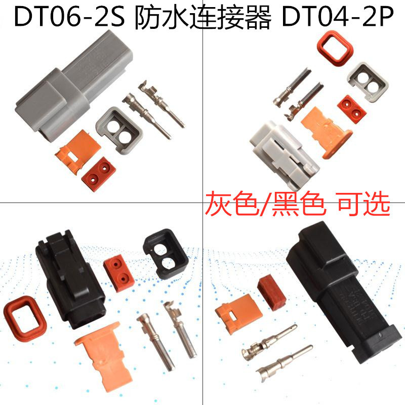 DT06-2S ขั้วต่อกันน้ํา DT04-2P ขั้วต่อสายไฟ 2 หลุม 3 หลุม