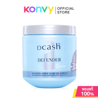 Dcash Defender Keratin 3D Extra Shine Hair Treatment 500ml ทรีทเมนท์บำรุงผมแบบเส้นต่อเส้น.