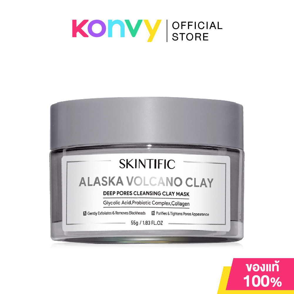 SKINTIFIC Alaska Volcano Clay Deep Pores Cleansing Clay Mask 55g สกินทิฟิค มาสก์โคลน.