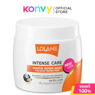 Lolane Keratin Repair Mask โลแลน มาสก์ฟื้นบำรุงผม 200g (Coloring/Dry & Damaged/Straightenning & Perming/Dehydrated)