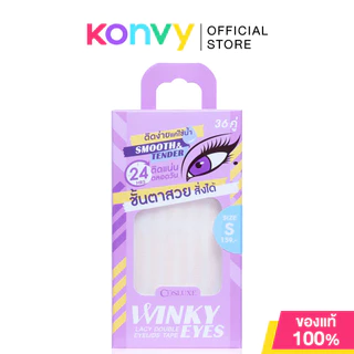 Cosluxe Winky Eyes - Lacy Double Eyelids Tape คอสลุคส์ ตาข่ายติดตาสองชั้นแบบไม่ใช้กาว