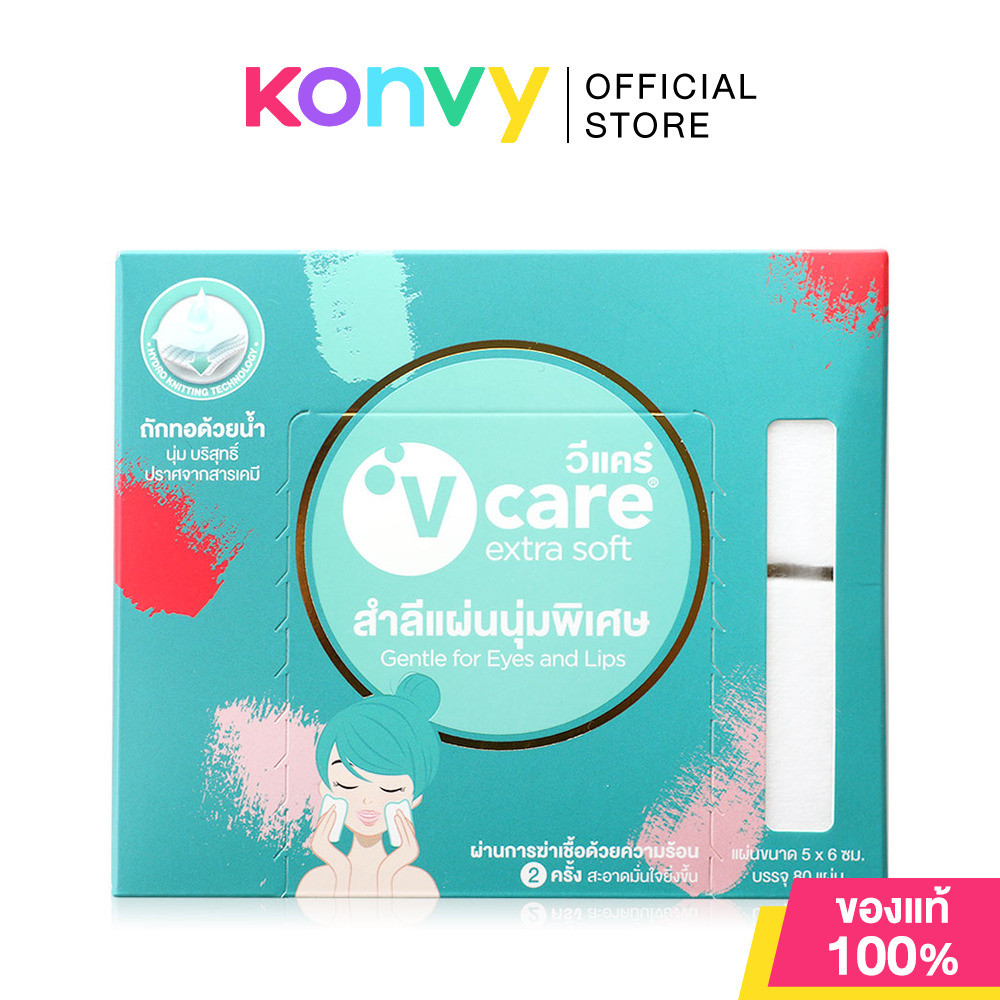 V care Cotton Pad Extra Soft 80 Sheets.