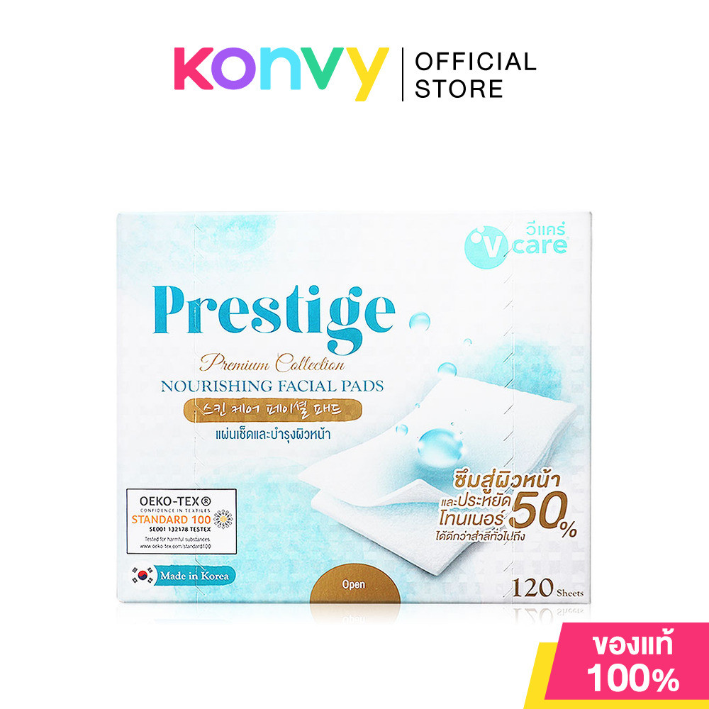 V care Nourishing Facial Pads 120 pcs.