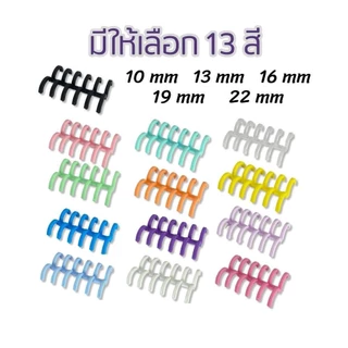 สันห่วงพลาสติก 6 ข้อ ห่วงปฏิทินแบบถอดได้ สันหนังสือ กระดูกงู DIY เข้าเล่มเอกสาร ขายเป็นคู่