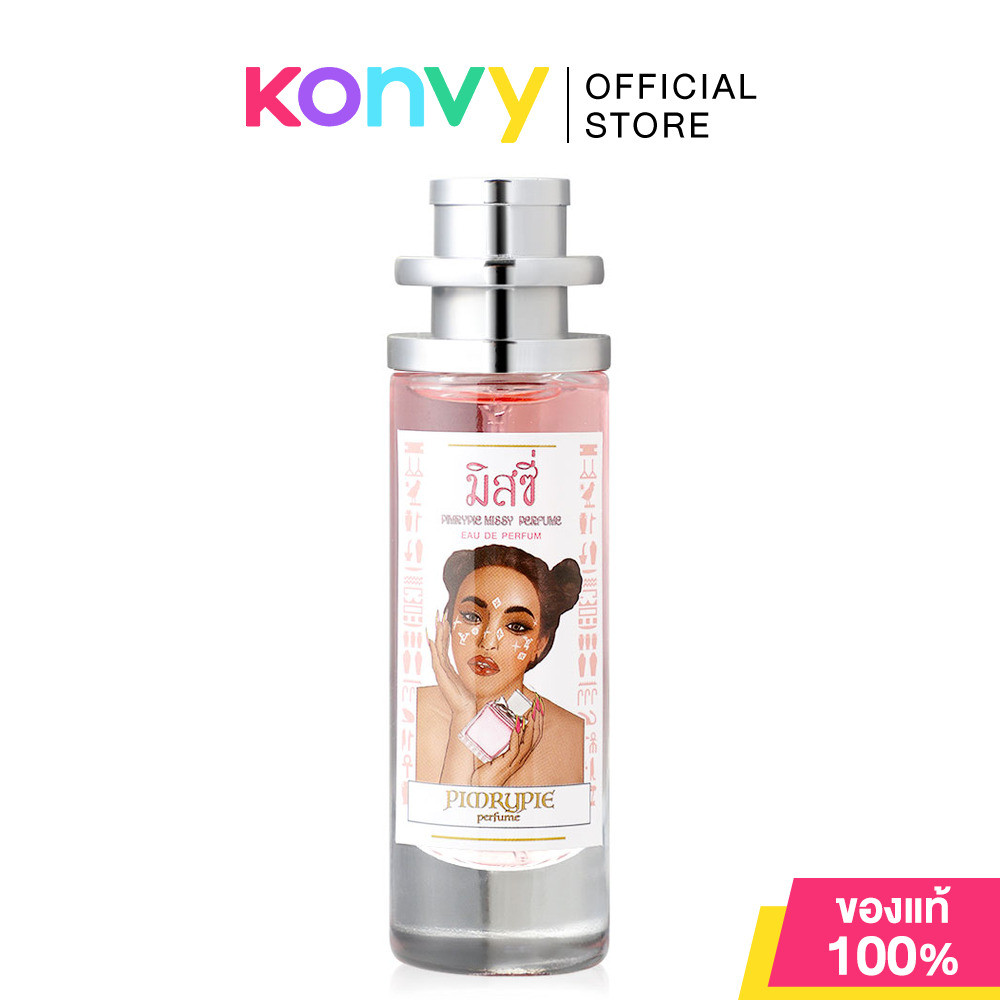 PIMRYPIE Missy Perfume EDP 30ml น้ำหอมพิมรี่พาย กลิ่นมิสซี่.
