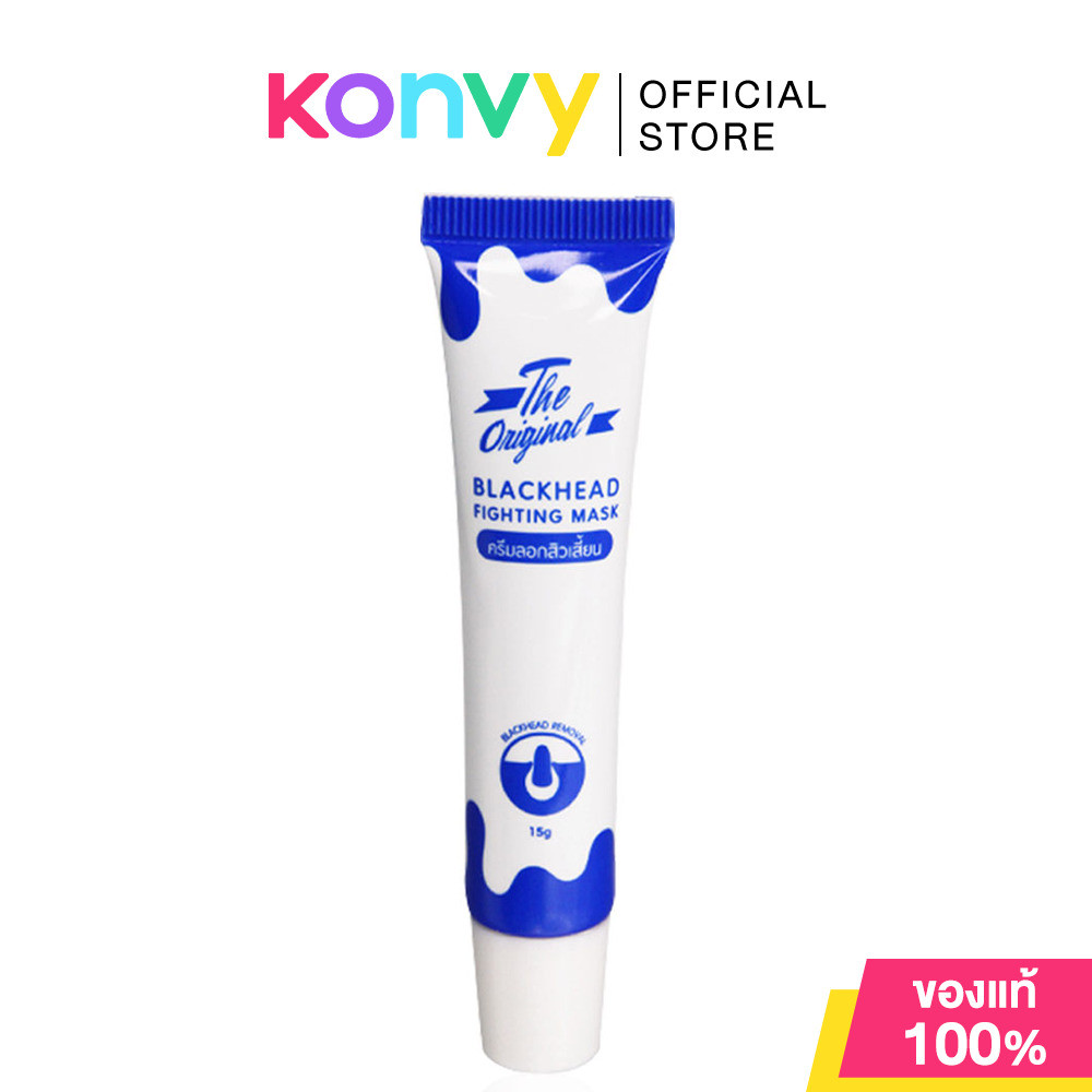 The Original Blackhead Fighting Mask 15g.