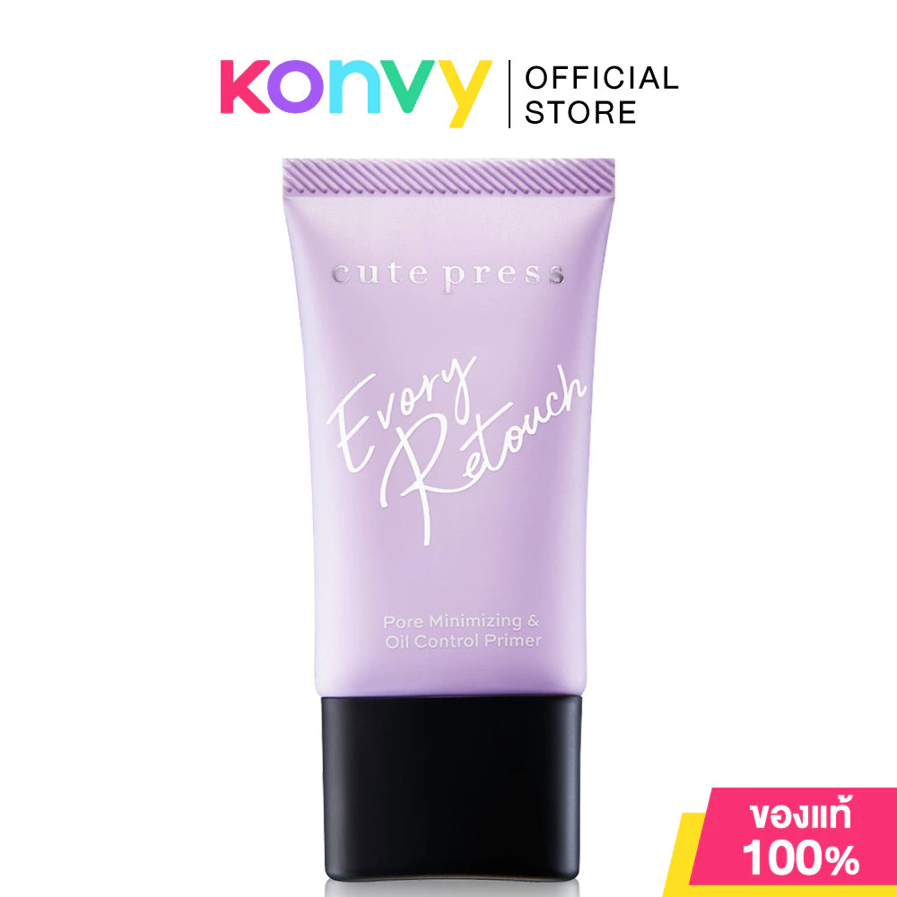 Cute Press Evory Retouch Pore Minimizing Oil Control Primer 20g คิวท์เพรส ไพร์เมอร์ควบคุมความมัน.