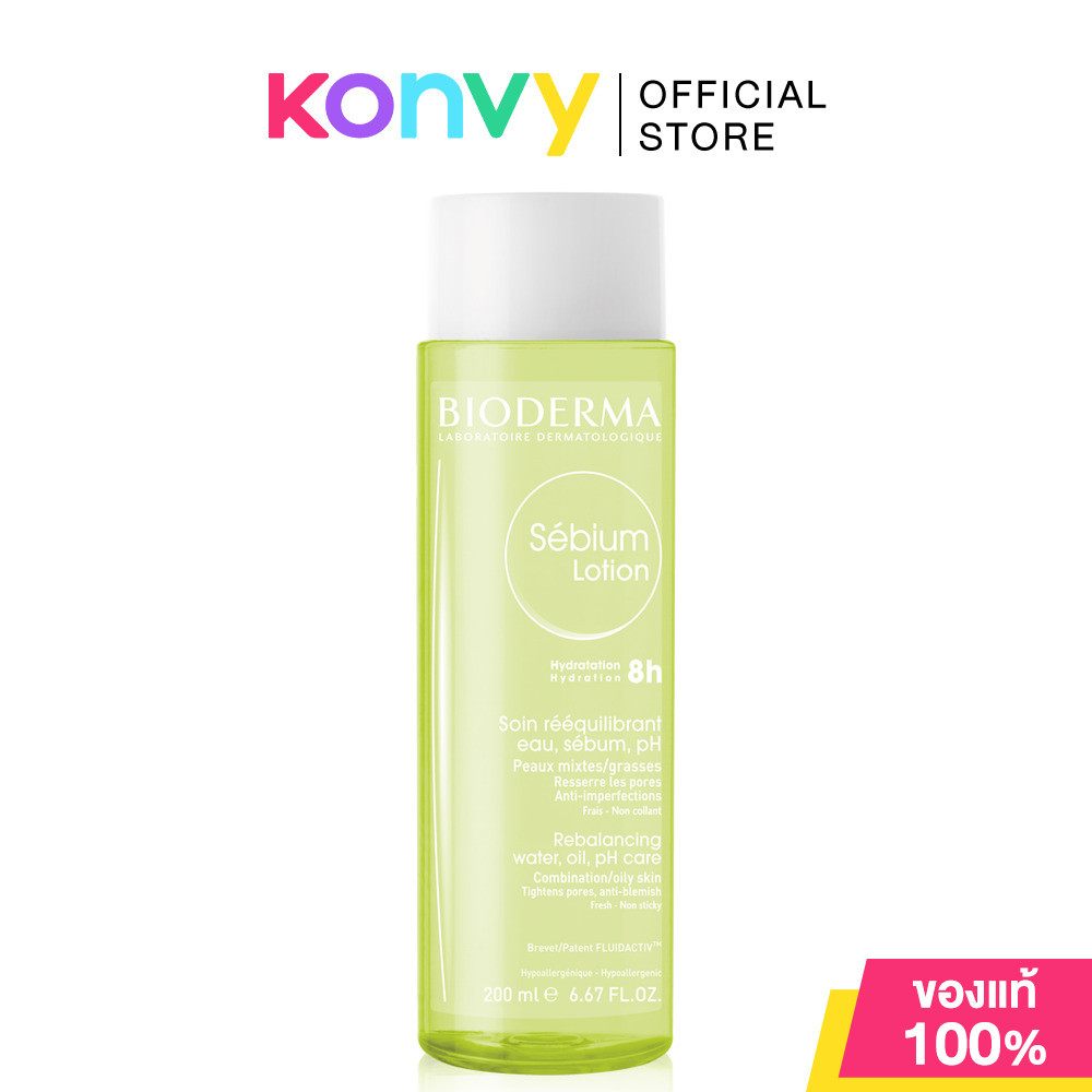 Bioderma Sebium Lotion 200ml ไบโอเดอร์มา ผลิตภัณฑ์บำรุงผิวหน้า สำหรับผิวมันและผิวผสมที่บอบบางแพ้ง่าย.