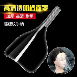 ทําผม สเปรย์โปร่งใสสเปรย์ผมแห้งป้องกันใบหน้า Baffle ร้านตัดผม HD Face Blocking หน้ากาก Bangs ตัดเครื่องมือ