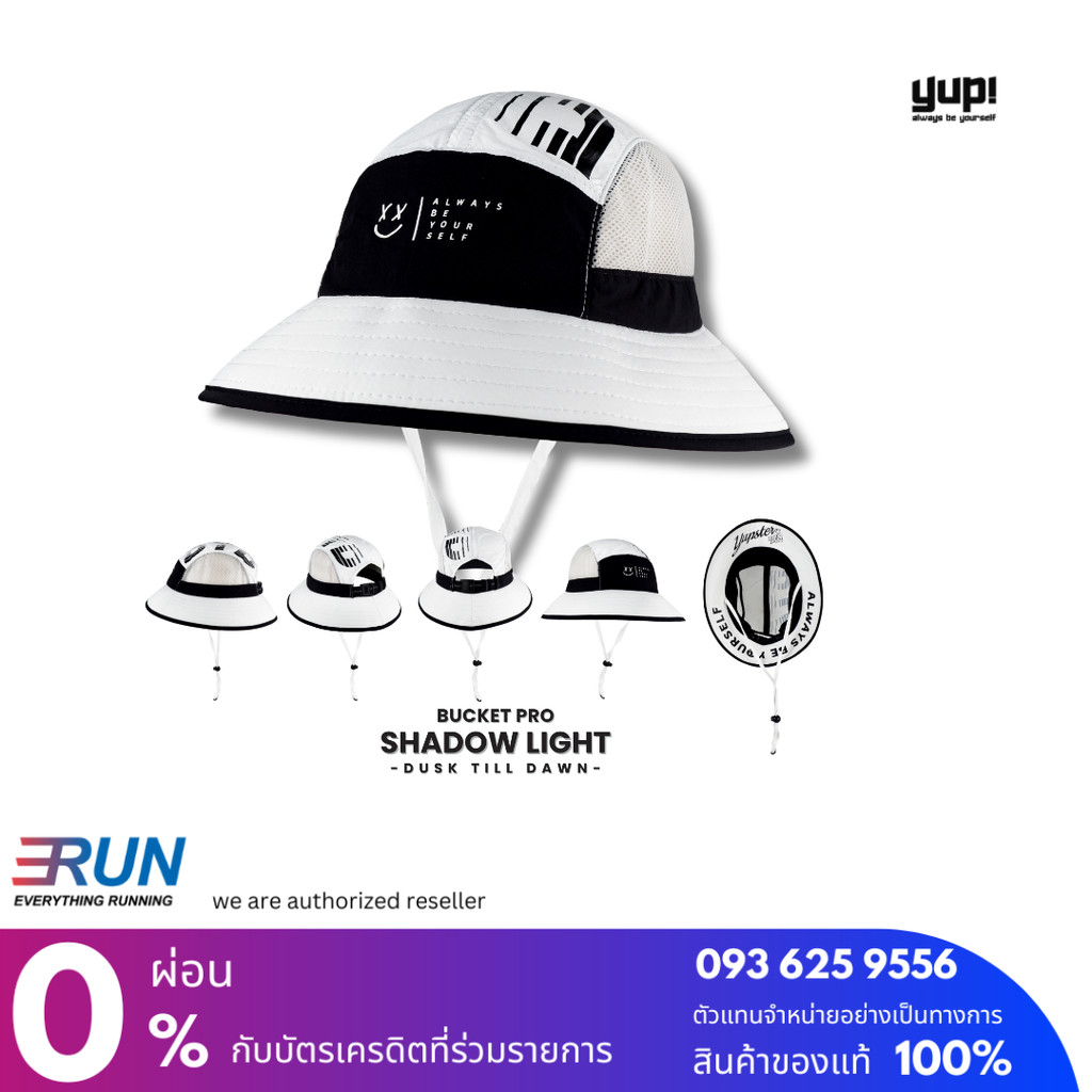 YUP YUP Running Cap - Dust till dawn Dust till dawn