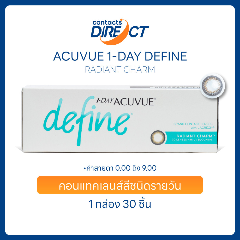 (ทักแชทรับโค้ด) Acuvue 1-Day Define สี Radiant Charm คอนแทคเลนส์สีรายวัน (30ชิ้น/กล่อง)
