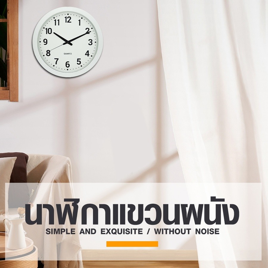 GlobalHouse COZY นาฬิกาแขวนผนัง รุ่น RUBY-M ขนาด 40.2x40.2x4.3 ซม. สีขาว สินค้าของแท้คุณภาพดี