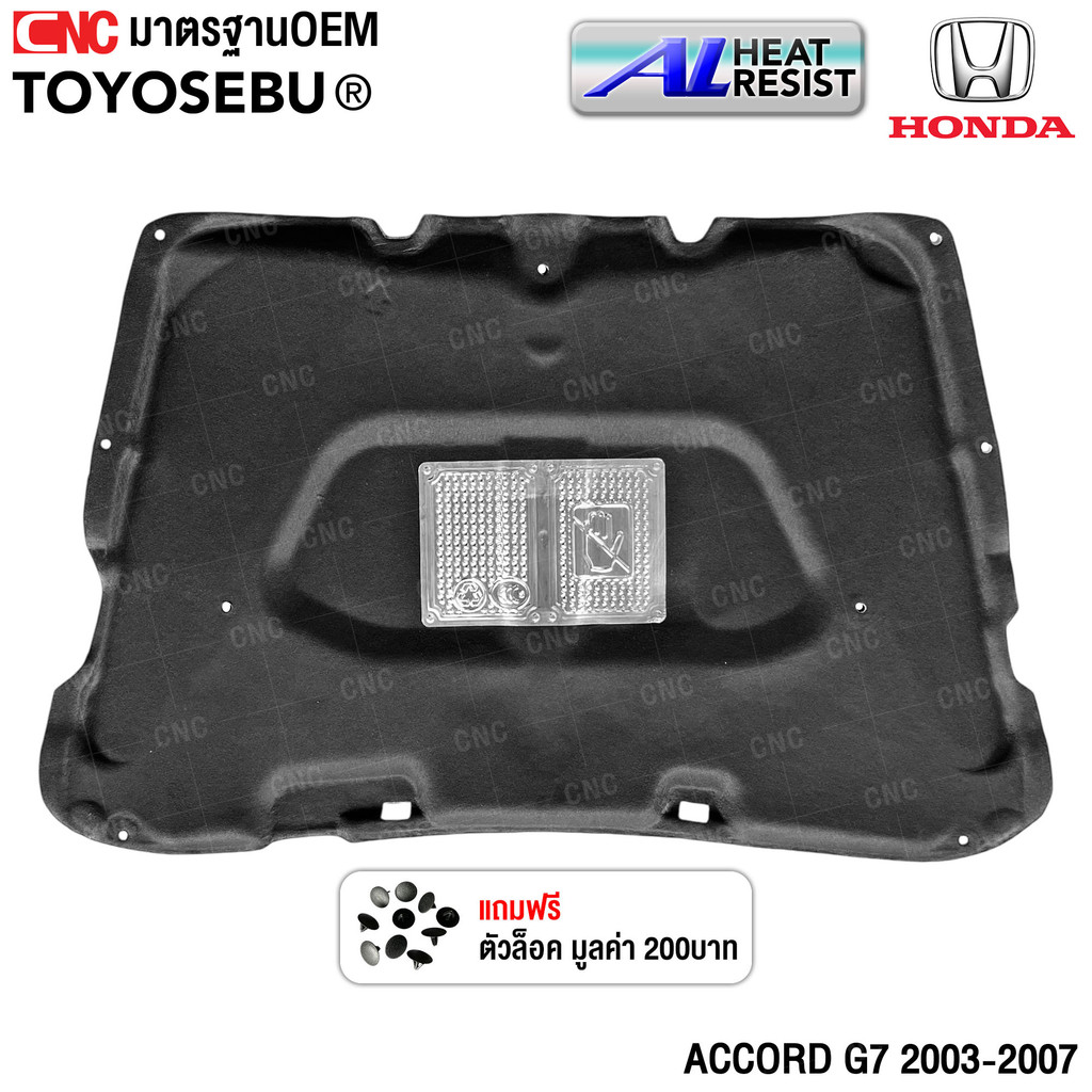 TOYOSEBU แผ่นกันความร้อน HONDA ACCORD G7 ปี 2003-2007 แผงกันความร้อนฝากระโปรงหน้า ฉนวนฝากระโปรงหน้า
