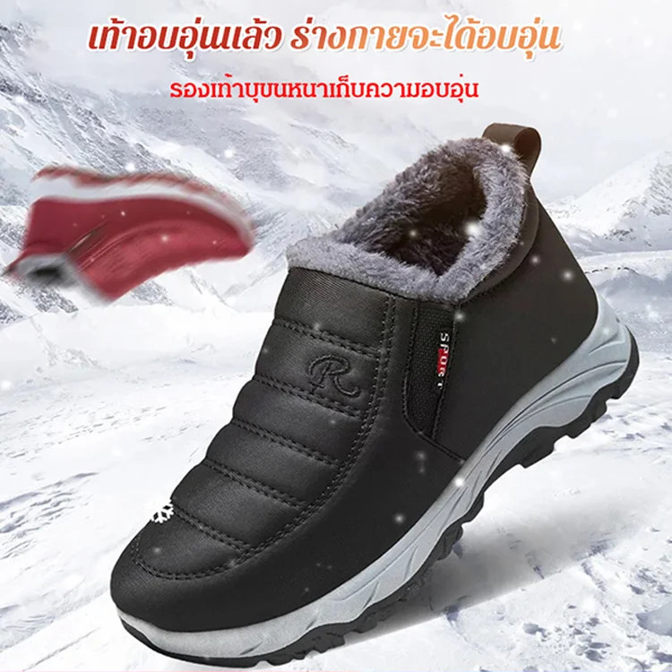✨ขายร้อน✨รองเท้าบุขนหนารุ่นเดียวกันสำหรับผู้ชายและผู้หญิง รองเท้ากันหนาวบุขนหนาพิเศษ กันเปียก กันลื่น ลุยหิมะได้ เหมาะกับฤดูหนาว