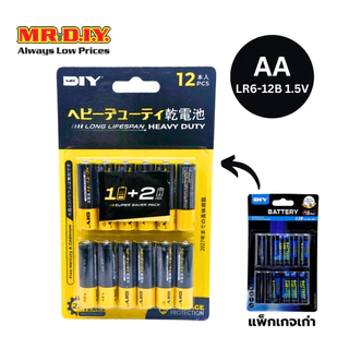 MR.D.I.Y. ถ่าน Super Extra AA R6-12B 1.5V (12 ก้อน/แพ็ก)_9021948