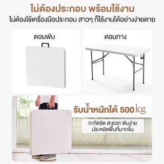 โต๊ะพับได้ โต๊ะแคมป์ปิ้ง โต๊ะอเนกประสงค์ โต๊ะพับสนาม พกพา ใช้ในบ้าน ใช้มาขายของตลาดนัดและปิกนิค