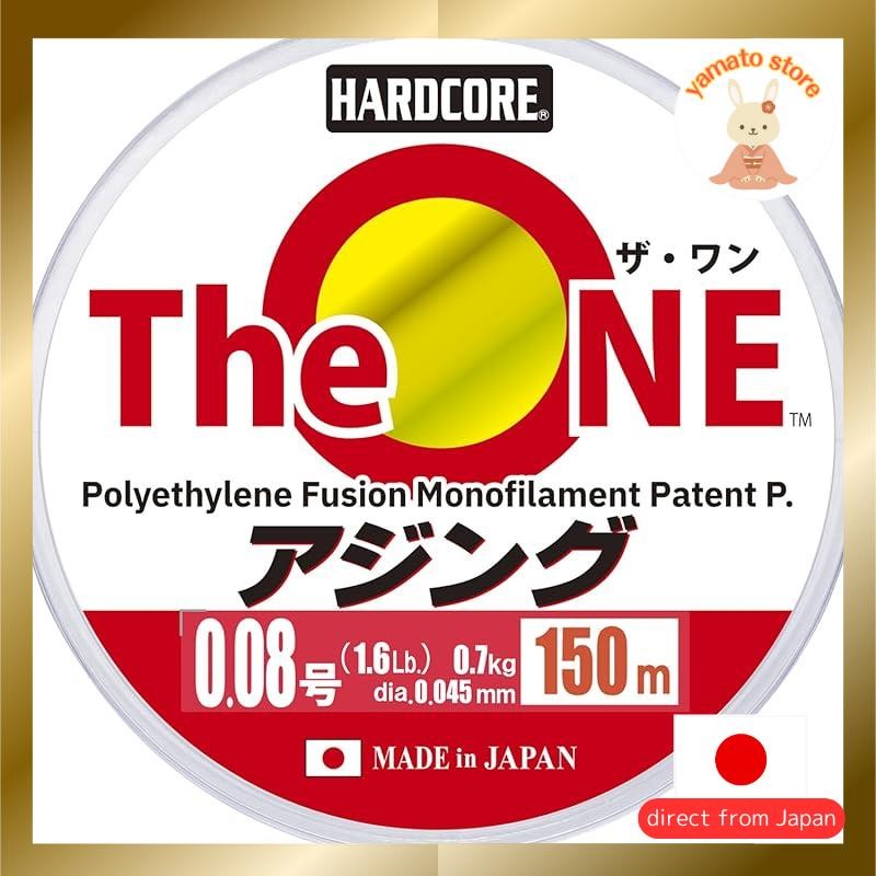 DUEL The ONE Ajing 150m 0.08 PE Color: Ghost Ajing Super High Sensitivity