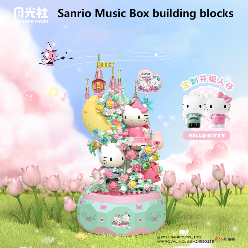 Wonder MOON Sanrio hellokitty Hello Kitty Gemini Music Box Building Block ของขวัญวันเกิดหญิง gift