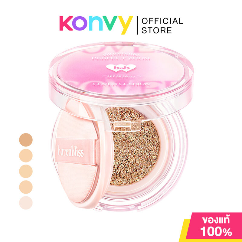 barenbliss Bloomatte Perfect Zoom Cover Cushion 15g แบร์แอนด์บลิซ คุชชั่นสูตรแมท เนื้อบางเบา