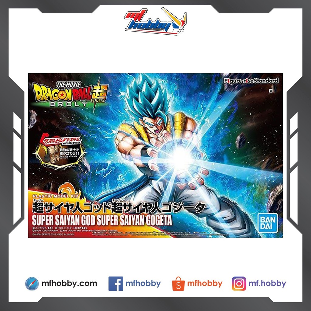 Figure-rise Standard Super Saiyan God Super Saiyan Gogeta
