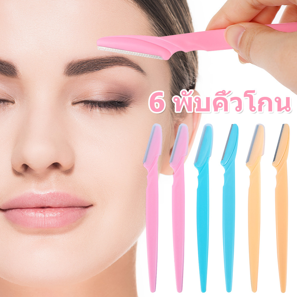 Eye Brow Shaver Clean Blad - ที่กันคิ้วสแตนเลส - เครื่องตัดคิ้วตาบนใบหน้า มีดโกน - เครื่องกําจัดขนริมฝีปากบนใบหน้า Sharp - เครื่องมือแต่งหน้าความงาม