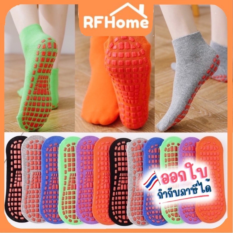 " สินค้าพร้อมส่งจากไทย " ถุงเท้าข้อสั้นราคาถูก พื้นกันลื่น มีหลายสี (M0037)
