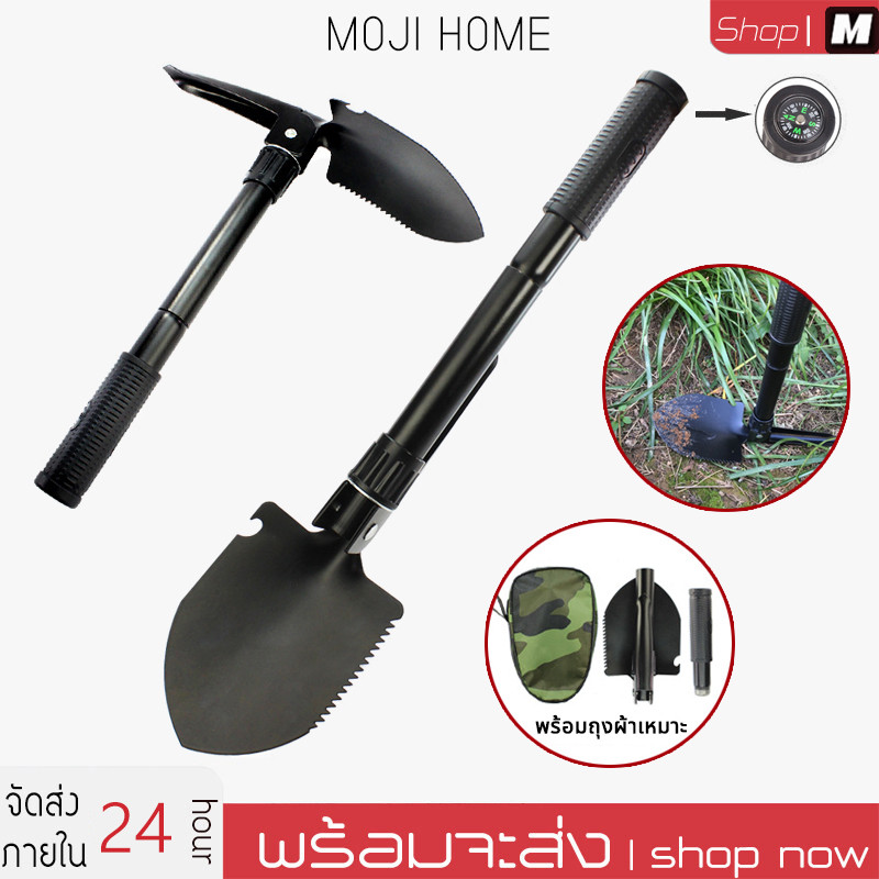 พลั่วพับมัลติฟัง พลั่วสนาม พกพา พลั่วจอบฉุกเฉินพับสนามเดินป่าตั้งแคมป์ พลั่วอเนกประสงค์ 11 ใน 1 พร้อมกระเป๋าสำหรับพกพา