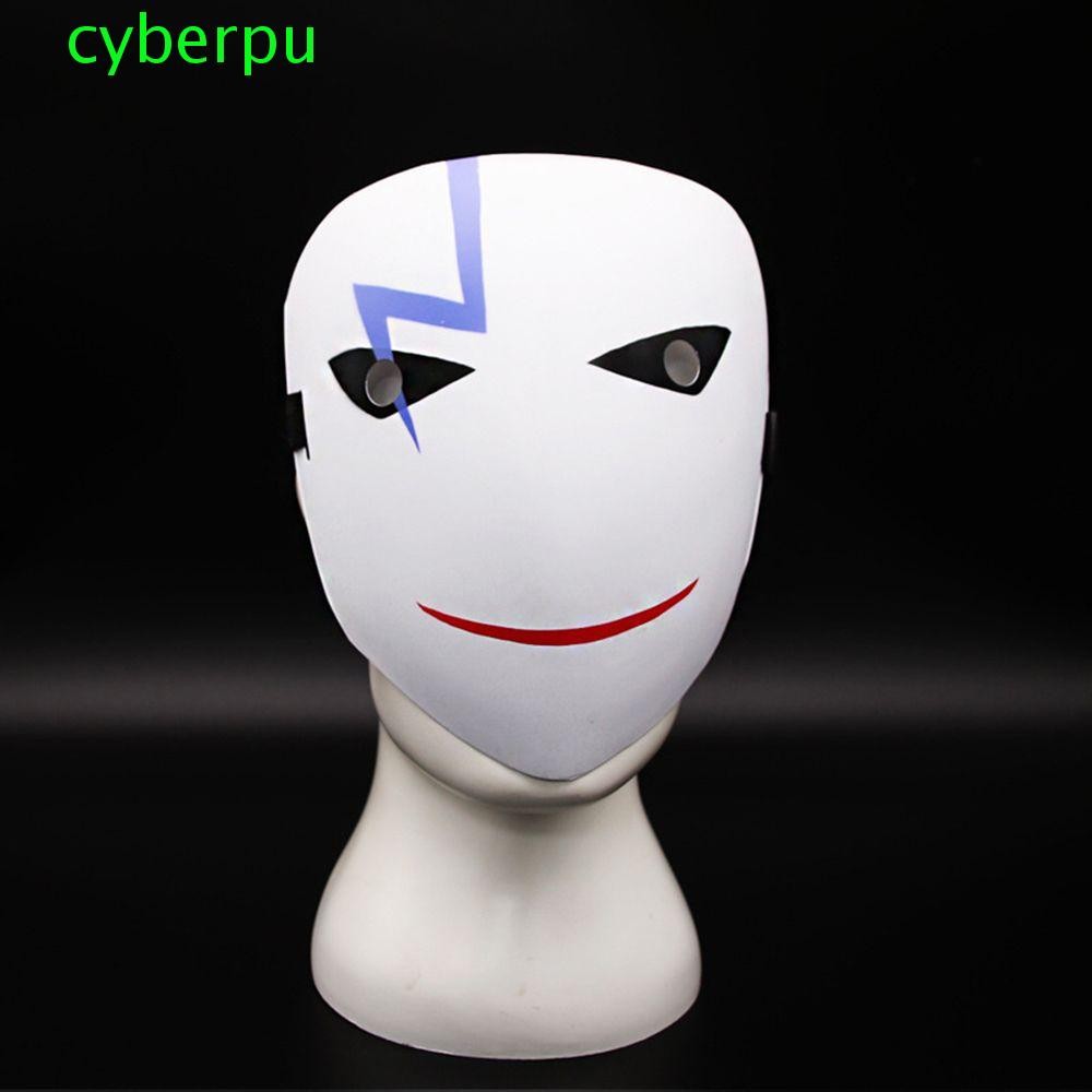 Cyberpulse หน้ากากการ์ตูนแฟชั่นตลกปาร์ตี้ฮาโลวีนอุปกรณ์เสริม Prop Darker Than Black Mask