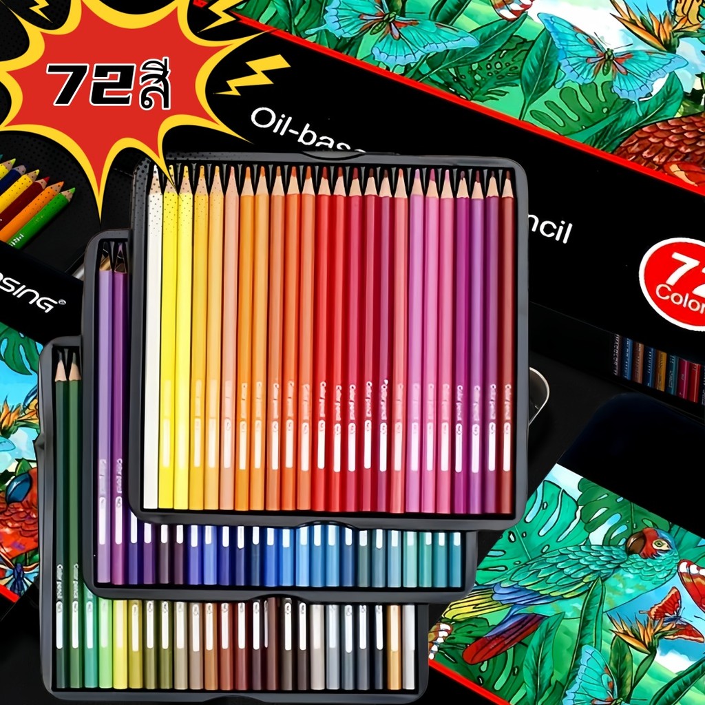 ชุดดินสอสี72สีมันวาดดินสอ Art ภาพวาดสีอุปกรณ์โรงเรียน เหมาะสำหรับวาดภาพ, ดินสอสีสำหรับหนังสือระบายสีสำหรับผู้ใหญ่
