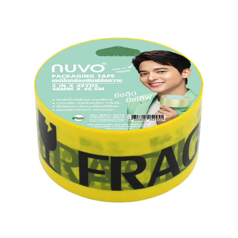 NUVO เทป OPP ข้อความ"FRAGILE ระวังแตก"พื้นเหลือง ขนาด 48mmx45y